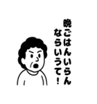 おおさかのおかんあるある（個別スタンプ：31）