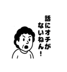 おおさかのおかんあるある（個別スタンプ：32）