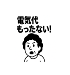 おおさかのおかんあるある（個別スタンプ：33）