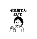 おおさかのおかんあるある（個別スタンプ：35）