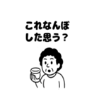 おおさかのおかんあるある（個別スタンプ：36）
