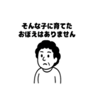 おおさかのおかんあるある（個別スタンプ：37）