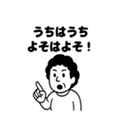 おおさかのおかんあるある（個別スタンプ：39）