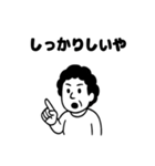 おおさかのおかんあるある（個別スタンプ：40）