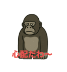 米子のゴリラさん（個別スタンプ：5）