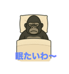 米子のゴリラさん（個別スタンプ：7）