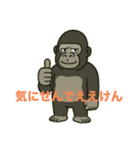 米子のゴリラさん（個別スタンプ：11）