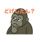 米子のゴリラさん（個別スタンプ：12）