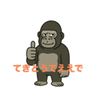 米子のゴリラさん（個別スタンプ：14）