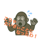 米子のゴリラさん（個別スタンプ：18）