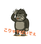 米子のゴリラさん（個別スタンプ：19）