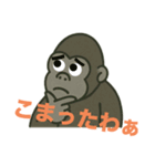 米子のゴリラさん（個別スタンプ：20）
