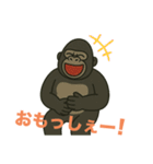 米子のゴリラさん（個別スタンプ：21）