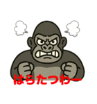 米子のゴリラさん（個別スタンプ：22）