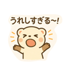 フェレット ゆるかわ スタンプ（個別スタンプ：2）