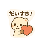 フェレット ゆるかわ スタンプ（個別スタンプ：4）