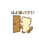 フェレット ゆるかわ スタンプ（個別スタンプ：5）