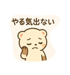 フェレット ゆるかわ スタンプ（個別スタンプ：7）