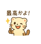 フェレット ゆるかわ スタンプ（個別スタンプ：8）