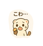 フェレット ゆるかわ スタンプ（個別スタンプ：12）