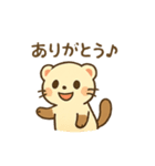 フェレット ゆるかわ スタンプ（個別スタンプ：14）