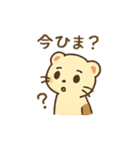 フェレット ゆるかわ スタンプ（個別スタンプ：18）