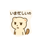 フェレット ゆるかわ スタンプ（個別スタンプ：21）