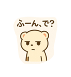 フェレット ゆるかわ スタンプ（個別スタンプ：23）