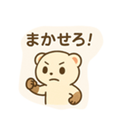 フェレット ゆるかわ スタンプ（個別スタンプ：24）