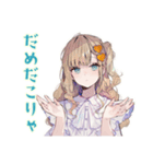 ふんわり女子★在宅ワーク集中できない（個別スタンプ：22）