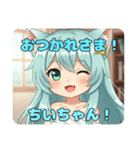 名入れスタンプ「ちいちゃん」さん（個別スタンプ：5）