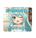 名入れスタンプ「ちいちゃん」さん（個別スタンプ：6）