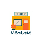 限定販売！HOMEスタンプ（個別スタンプ：1）