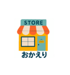 限定販売！HOMEスタンプ（個別スタンプ：2）