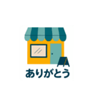 限定販売！HOMEスタンプ（個別スタンプ：4）