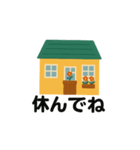 限定販売！HOMEスタンプ（個別スタンプ：7）