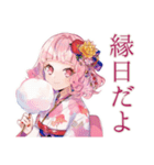和ロリ少女★レトロ縁日あそび（個別スタンプ：1）