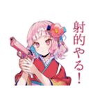 和ロリ少女★レトロ縁日あそび（個別スタンプ：6）