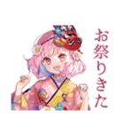 和ロリ少女★レトロ縁日あそび（個別スタンプ：7）