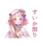 和ロリ少女★レトロ縁日あそび（個別スタンプ：14）