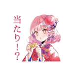 和ロリ少女★レトロ縁日あそび（個別スタンプ：17）
