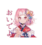 和ロリ少女★レトロ縁日あそび（個別スタンプ：18）