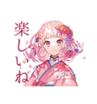 和ロリ少女★レトロ縁日あそび（個別スタンプ：20）