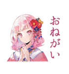 和ロリ少女★レトロ縁日あそび（個別スタンプ：28）