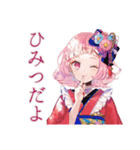 和ロリ少女★レトロ縁日あそび（個別スタンプ：29）