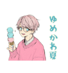 ゆめかわ男子の夏★ふんわり気分（個別スタンプ：1）