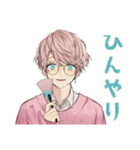 ゆめかわ男子の夏★ふんわり気分（個別スタンプ：5）