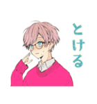 ゆめかわ男子の夏★ふんわり気分（個別スタンプ：6）