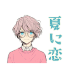 ゆめかわ男子の夏★ふんわり気分（個別スタンプ：11）