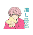 ゆめかわ男子の夏★ふんわり気分（個別スタンプ：14）